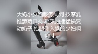 陈钰琪 网袜深喉口内二连发