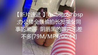 [2DF2] 健身房搭讪超短运动服健身美女 同意直接带到厕所打炮 翘臀美乳超爽后入[MP4/131MB][BT种子]