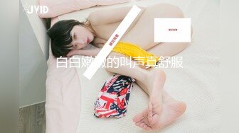 ★☆极品流出☆★牛逼了，午夜街头，【呦呦宝贝呀】，重磅，2男3女KTV群P混操，马路上无套开干，鸡巴深插到吐 饮尿 骚逼通电！《VO (2)