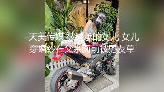 商城跟随偷窥买奶茶的漂亮闺蜜 身材都不错 大长腿 大屁屁