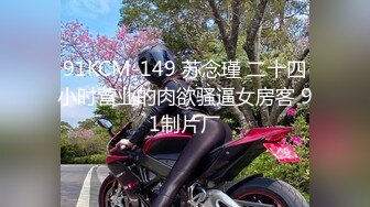 STP33760 糖心Vlog 套路内射陪玩女仆 按在沙发上持续输出内射 小敏儿