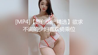 少妇同事发骚求操