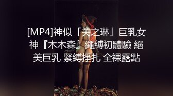 华南师范大学旅游管理学院 学渣休学一年就是在家被操 然后尿尿给男友喝？感情深一口闷，味道如何？