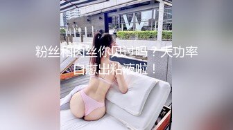 【第一视角探花】楼凤约操小少妇，69时候屁股直逼镜头，给你身临其境的感觉