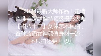 175学生妹 大眼女神小视频集合