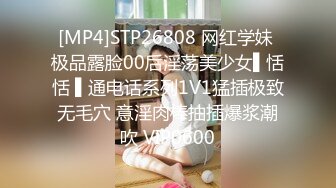 [MP4/ 477M] 大长腿美少女超美九头身大长腿JK裙学妹，白白嫩嫩的奶油肌肤，紧实翘挺的美乳小丰臀