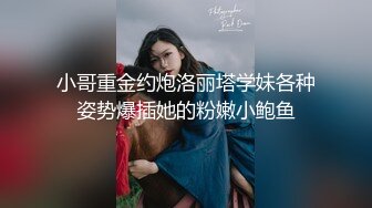 最新非常极品玲珑曼妙网红美少女 安安老师 皮革裙网袜色诱哥哥 挺翘粉乳樱桃粒 假阳具插得好爽