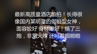 [2DF2] 游泳队性感学妹惠子成绩不好被游泳总教练和学长约谈现场调教传授各种姿势3p干的嗷嗷叫[MP4/181MB][BT种子]