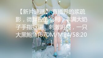 [MP4/ 546M]&nbsp;&nbsp;探花大神老王1600元约了一个19岁170CM极品身材学生妹，身材苗条，各种配合姿势，下面水好多