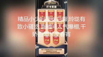 苏州后入黑丝少妇