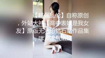 在宾馆和白嫩的情人偷情，露脸国语对白