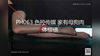 逼里藏毒被发现了