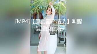 [MP4/ 725M]&nbsp;&nbsp;罕见如此漂亮的反差婊 超级甜美的女神，和胡渣渣男友做爱自拍流出，酸爽得眼神迷离的样子