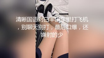 纯欲少女！【闻闻酱】丝袜足交~约啪炮友无套内射~道具自慰，好可爱的学生妹，让人心动不已