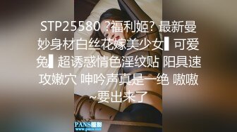 STP25580 ?福利姬? 最新曼妙身材白丝花嫁美少女▌可爱兔▌超诱惑情色淫纹贴 阳具速攻嫩穴 呻吟声真是一绝 嗷嗷~要出来了