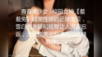 (果凍傳媒)(91pcm-005)(20231112)放蕩騷女的肉體救援-季妍希