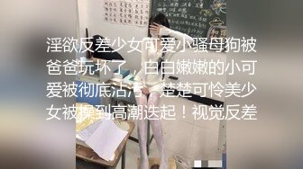 正版4K抄底大师KingK重磅三期，步行街万象城美女如云CD超多极品小姐姐裙内骚丁透明蕾丝边超级炸裂 (3