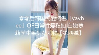 【大象传媒】av-0079 女友超可爱妹妹近距离淫语诱惑