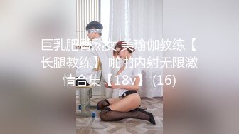 正在做瑜伽的模特女友被一根大肉棒插着，喘着粗气，床的声音超级好听