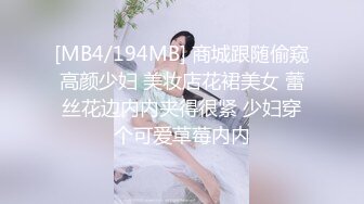 清纯系天花板美少女！小尺度诱惑！透视装奶子若隐若现，揉捏白嫩奶子，表情超级诱人