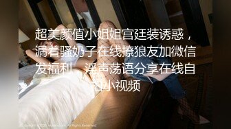 这一周新出来的御姐，疯狂被干【你今天吃了吗778】人美又会撩，家中跟几个男人来回的干，白虎粉穴 (1)