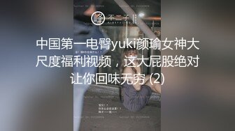 [MP4]00后眼镜妹 小萝莉娇小玲珑 倒立口交 滴蜡调教 鸳鸯浴