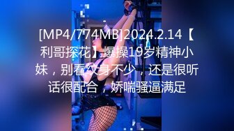 【新片速遞】&nbsp;&nbsp;漂亮萝莉伪娘吃鸡贴贴 被大鸡吧爸爸无套输出 操的抽搐颤抖 抠着菊花撸出小烟花 [637MB/MP4/17:15]