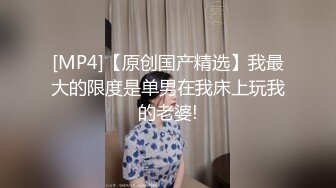 ?网红女神? 极品白虎名器01年在校大学生▌米娜学姐 ▌金主爸爸测试新买的玩具 尽情抽插玩弄小穴 后入爆肏榨精激射