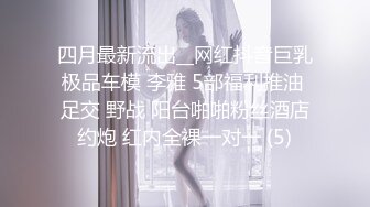 [MP4]STP31734 京魚兒 童顏巨乳，顏值天花板，清純尤物，幾十萬粉絲女神，這是又出現財務危機了 VIP0600