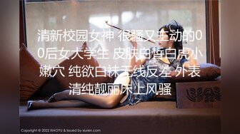 星空传媒 XKQP-018 婆婆为了留住老公让儿媳去献身公公