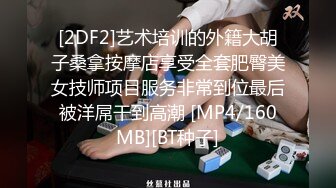 乖巧的性奴小母狗就这样让大哥蹂躏玩弄，撅着小屁股上面写着替天行道草逼好骚啊，激情上位爸爸用力干我刺激