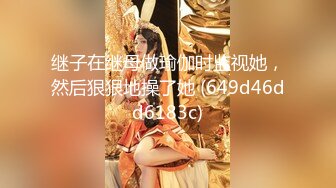 继子在继母做瑜伽时监视她，然后狠狠地操了她 (649d46dd6183c)