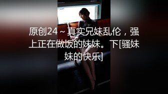 夜生活很丰富的漂亮小师妹，真没想到小穴这么嫩！一不小心就内射了因为太紧了