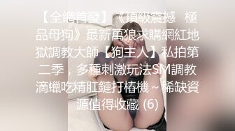 黑丝露脸奶翘逼肥的极品小少妇的诱惑，揉奶玩逼看特写， 跟狼友互动撩骚大秀，撅着屁股发骚，精彩不要错过