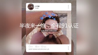 神似許X甯的高顏值美乳援交妹下海啦