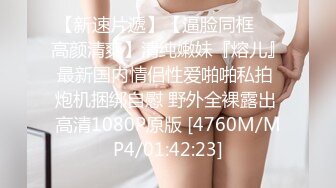 终于拿下公司美女同事,这个奶又白又圆我能玩一年