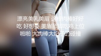 【OnlyFans】逃亡JJ爱KK，狂干群P，大型淫乱场面，两人真实夫妻，女的身材超级棒，群p的场面太过震撼 101