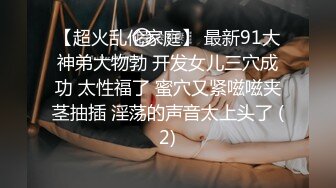 清纯小仙女化身勾魂迷人小恶魔 极品美人胚反差婊 又骚又纯 各种场合被大鸡巴哥哥操1