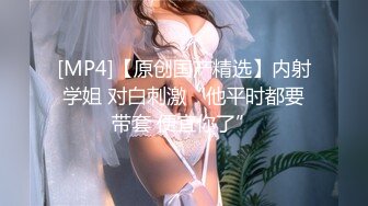 [MP4]探探约人妻&nbsp;&nbsp;30岁公司财务小姐姐&nbsp;&nbsp;下午黑裙相会 白嫩胴体女上位骚浪淫贱属第一