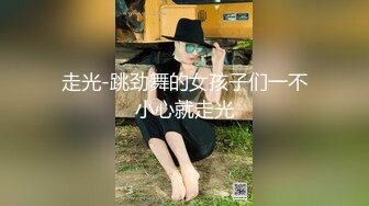 【新速片遞】极品清秀美女脱光光身材销魂啊 前凸后翘奶子大软翘起来渴望摇摆 这真是要人命啪啪大力抽插快速进攻输出[1.92G/MP4/01:07:05]