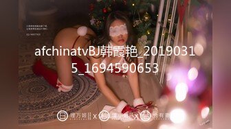 afchinatvBJ韩霞艳_20190315_1694590653