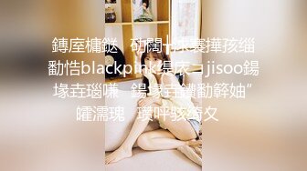 鏄庢槦鎹㈣劯闊╁浗褰撶孩缁勫悎blackpink缇庡コjisoo鍚堟垚瑙嗛鍚堟垚鐨勫簳妯″皬濡瑰瓒呯骇绮夊