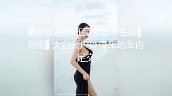 【自整理】开车带着害羞的丰满人妻到小树林里打野战——P站 Dana Kiss最新视频合集【310V】 (66)