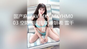 [MP4/311MB]精东影业JDYP003我用约啪约到日本妹子-冬月结衣