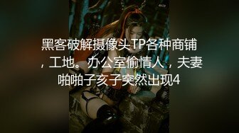 想试试多人运动✿巨乳和可爱，你选哪个？你以为的端庄女神私下是什么样子的吗？劲爆身材无情蹂躏 越被打叫的越浪