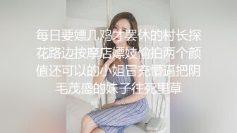 国产TS系列性感美妖芭娜娜坐骑直男口交射嘴里 自己打个飞机再美美的冲个澡