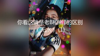 【新片速遞】红灯区找女技师特殊服务 ，极品风骚御姐 ，很会调情骚话多，抓着大屌吸吮 ，撩起裙子69姿势 ，撕开丝袜后入爆操大肥臀[268MB/MP4/47:08]