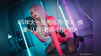 [亞洲無碼] 2023.12.30【模特写真拍摄丶探花】寒冷冬夜，漂亮小姐姐相约酒店，还是个一线天，屄缝抠不停插得表情扭曲[RF_MP4_380MB]