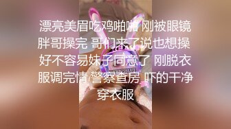 《顶级摄影大咖》十分知名新时代网黄导演EdMosaic精品现场花絮 早期唯美另类各种极品女模情色拍摄 (9)