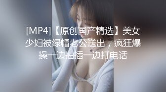 街边搭讪兼职巨乳人妻 带回酒店无套爆操内射